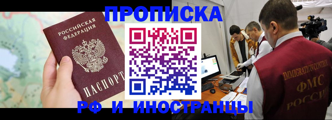 форма 3 в Полысаево