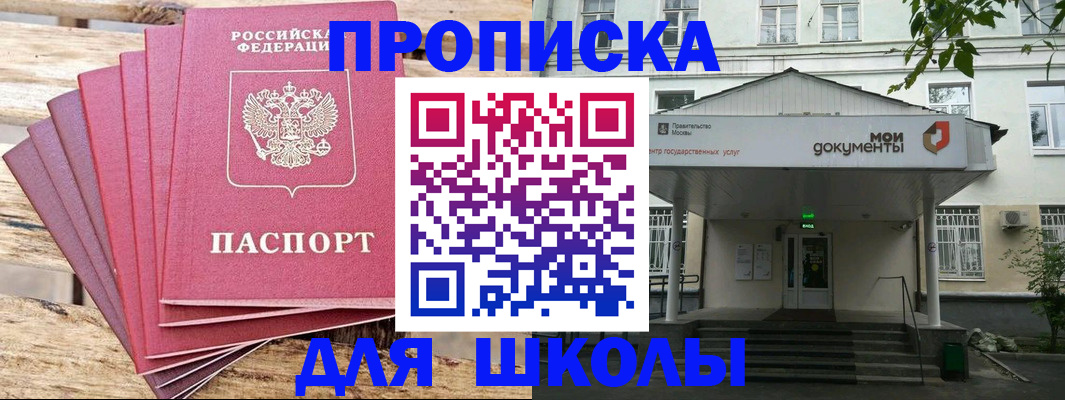 временная регистрация поиск в Полысаево